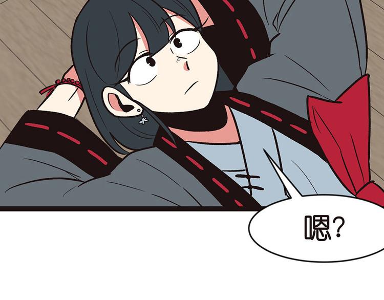 第11章 一力降十会可还行4