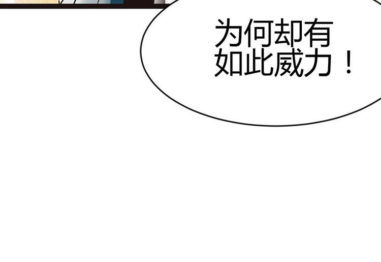 第11章 一力降十会可还行41