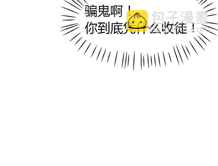 第11章 一力降十会可还行44