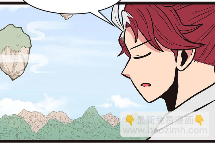 第11章 一力降十会可还行49