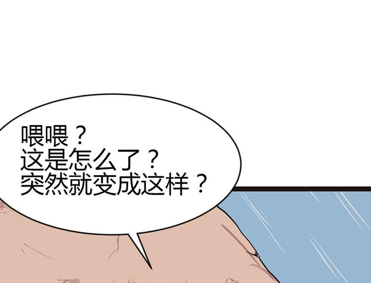 第11章 一力降十会可还行57