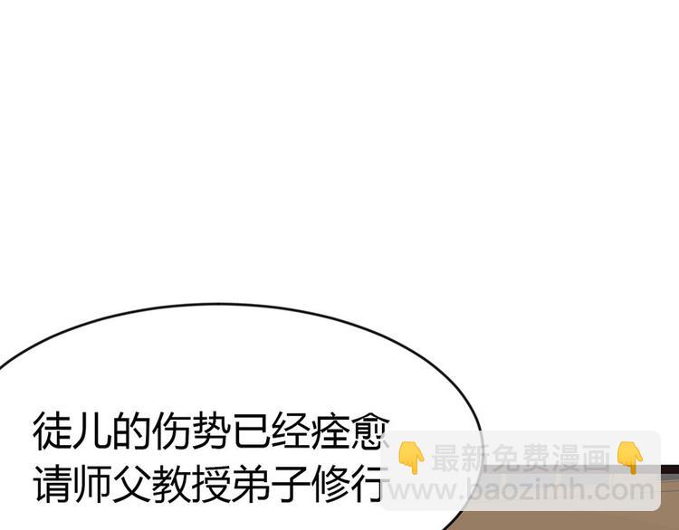 第11章 一力降十会可还行6