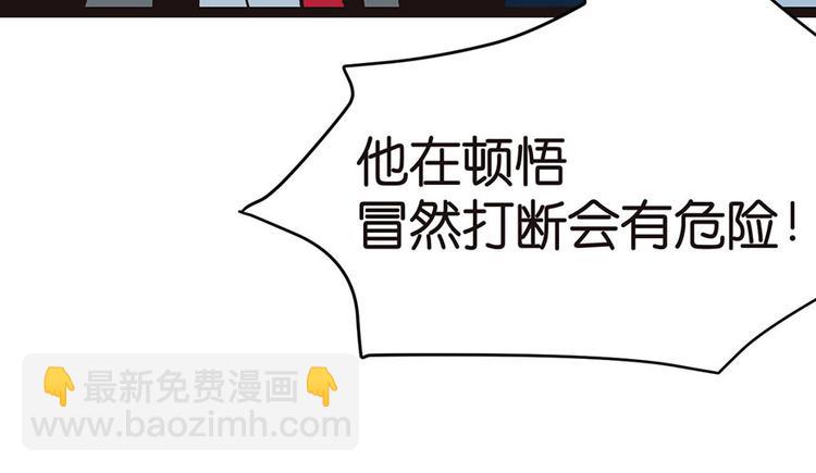 第11章 一力降十会可还行62