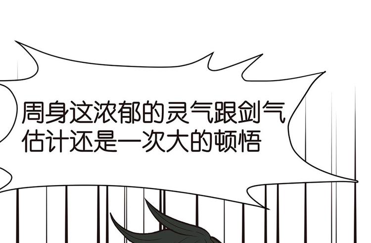 第11章 一力降十会可还行63