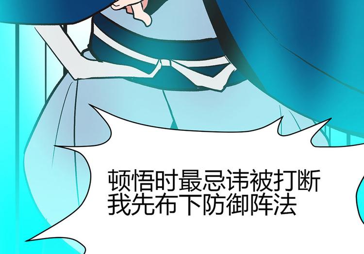 第11章 一力降十会可还行65