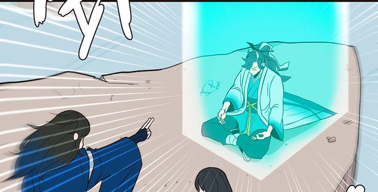 第11章 一力降十会可还行67