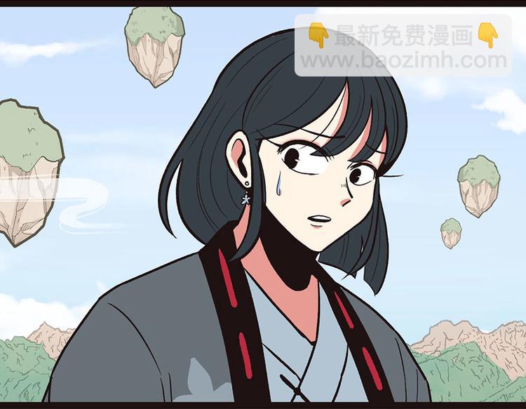 第11章 一力降十会可还行70