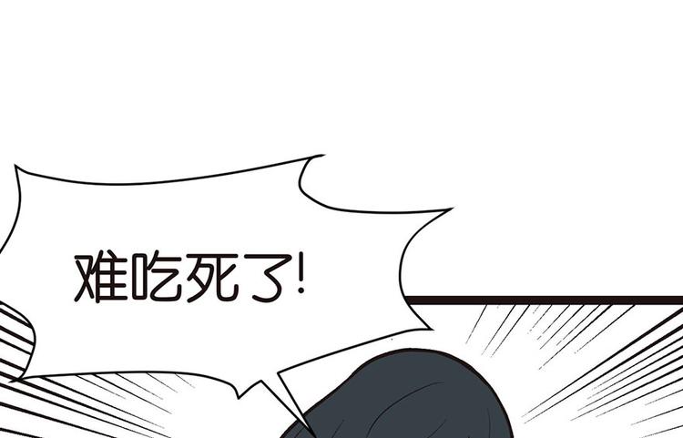 第11章 一力降十会可还行75