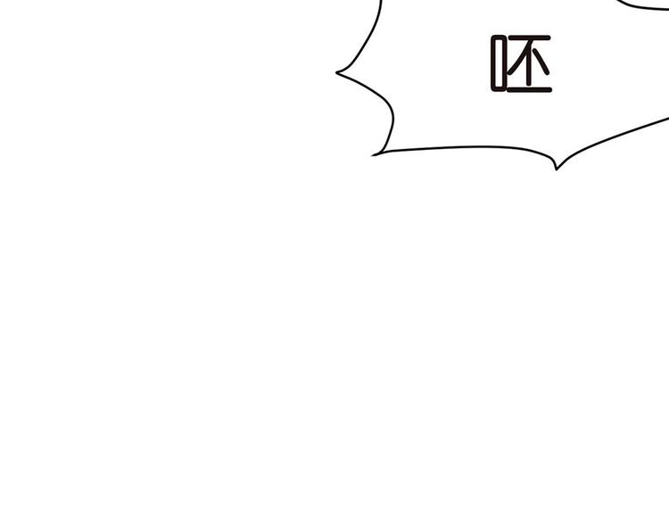 第11章 一力降十会可还行77