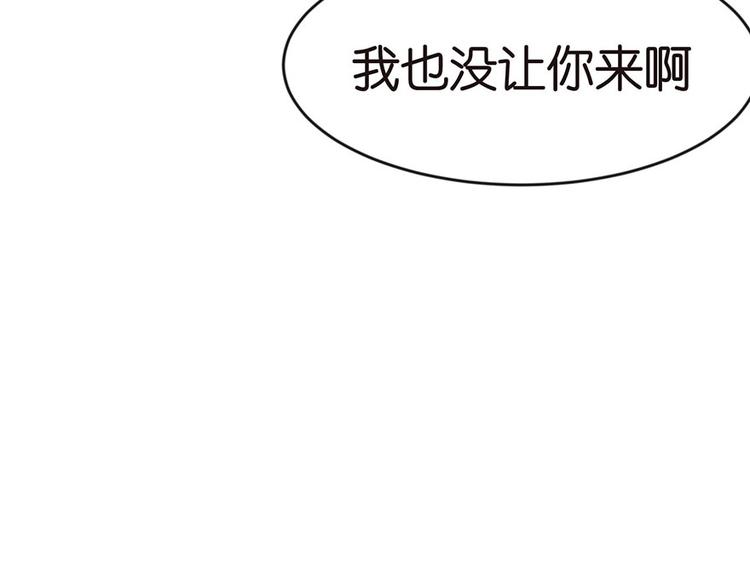 第11章 一力降十会可还行82