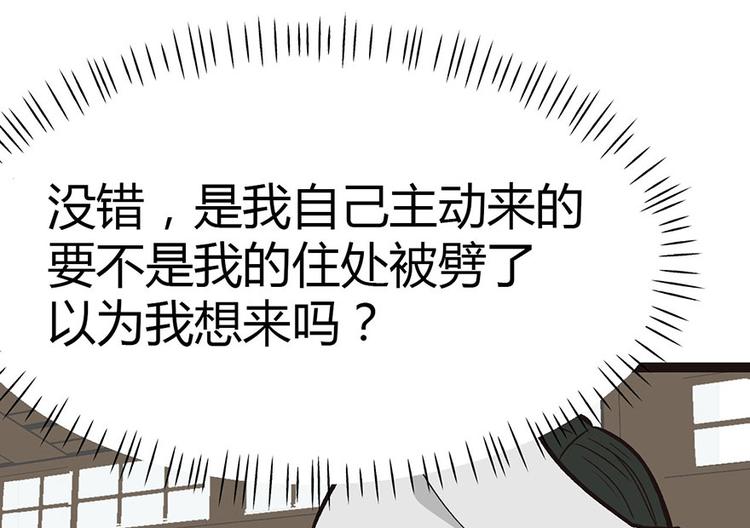 第11章 一力降十会可还行84