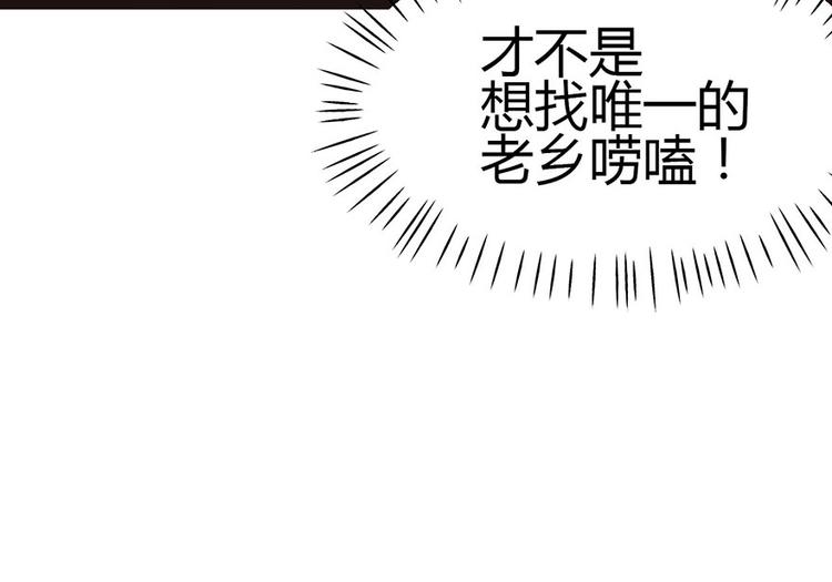第11章 一力降十会可还行86