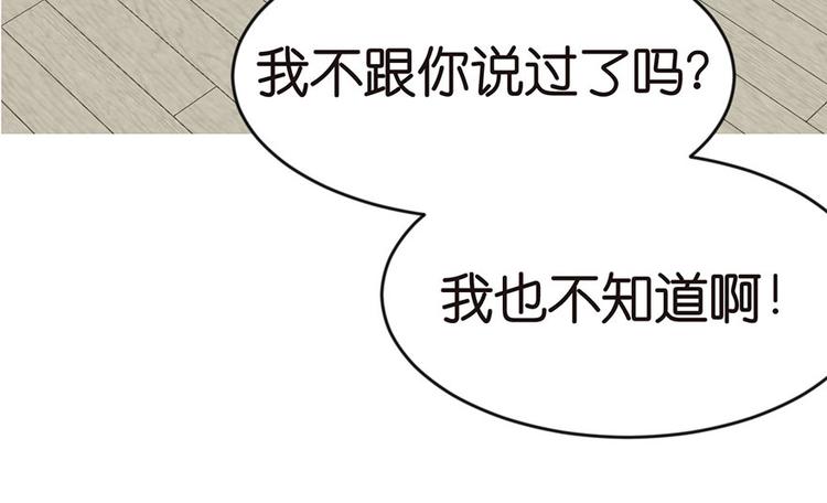 第11章 一力降十会可还行89