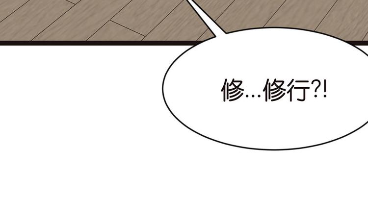 第11章 一力降十会可还行9