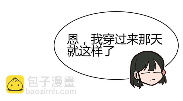 第11章 一力降十会可还行91