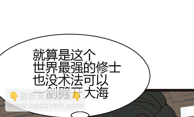 第11章 一力降十会可还行92