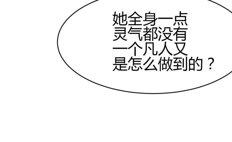 第11章 一力降十会可还行94