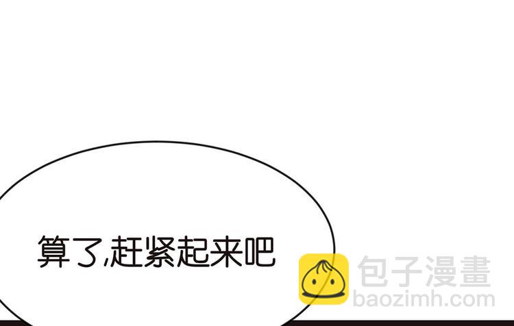 第11章 一力降十会可还行95