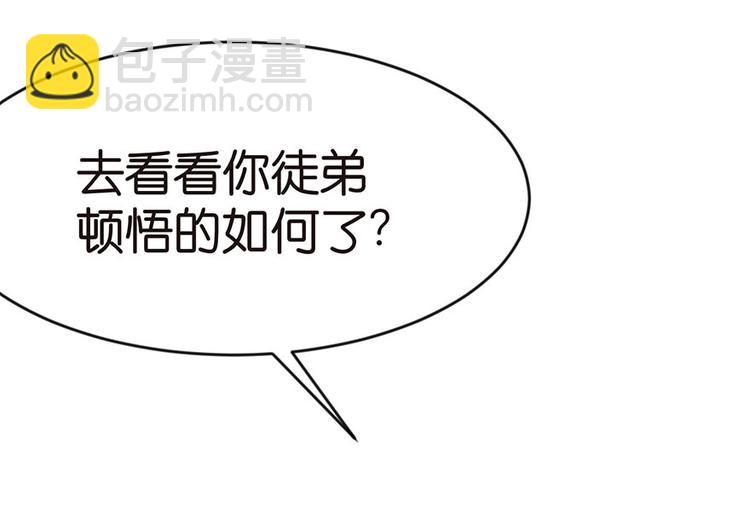 第11章 一力降十会可还行98