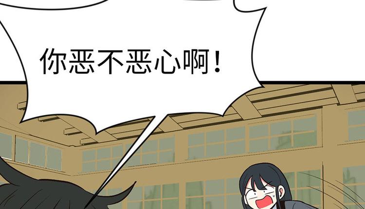 第14章 牛爸爸！19