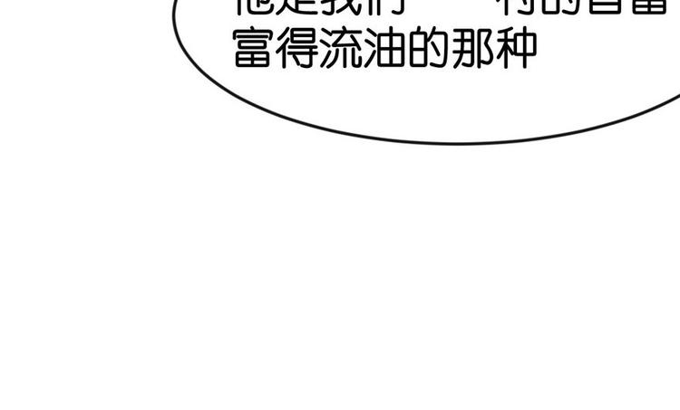 第14章 牛爸爸！29