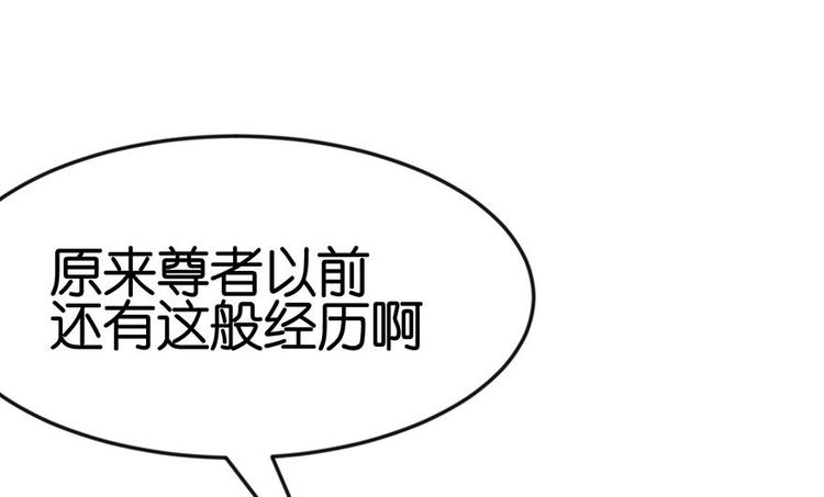 第14章 牛爸爸！30