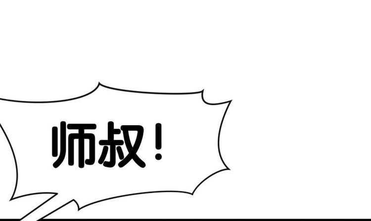 第14章 牛爸爸！38