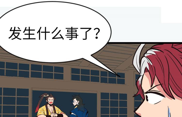 第14章 牛爸爸！46
