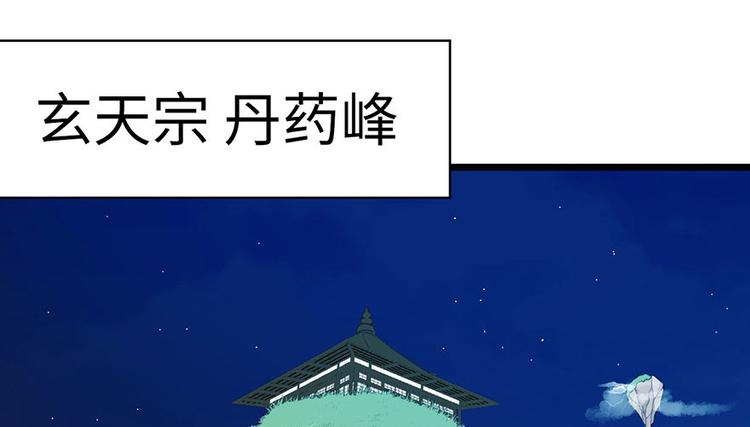 第14章 牛爸爸！58