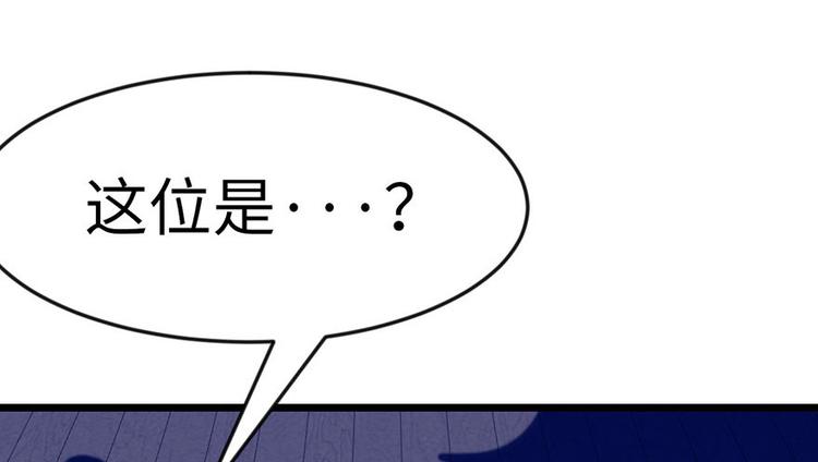 第14章 牛爸爸！61