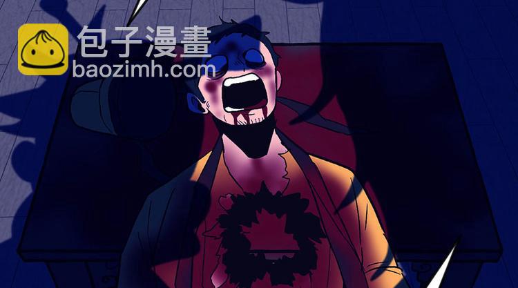 第14章 牛爸爸！62