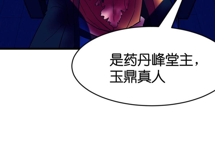 第14章 牛爸爸！63