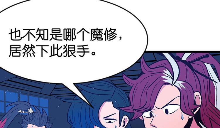 第14章 牛爸爸！65