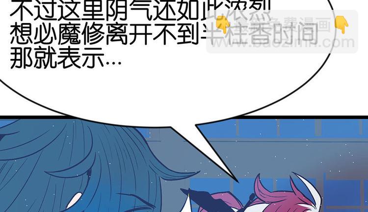 第14章 牛爸爸！69