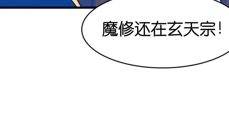 第14章 牛爸爸！71