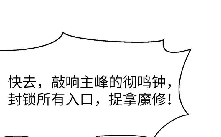 第14章 牛爸爸！72