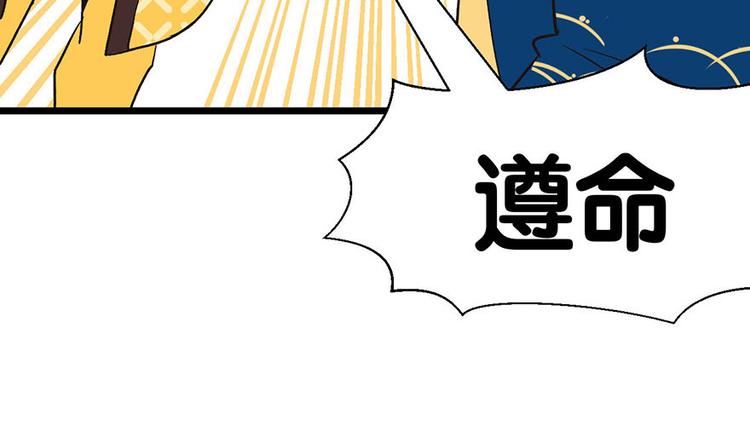 第14章 牛爸爸！75