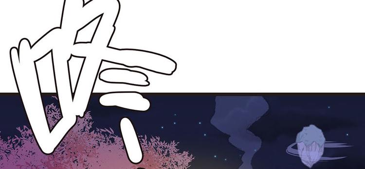 第14章 牛爸爸！80