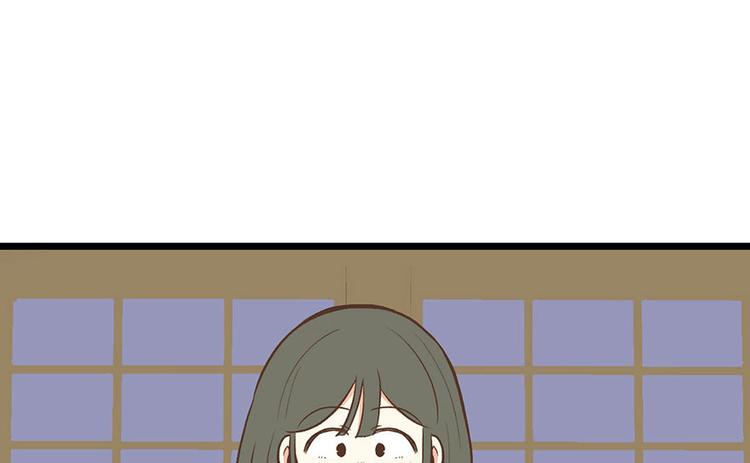 第14章 牛爸爸！83