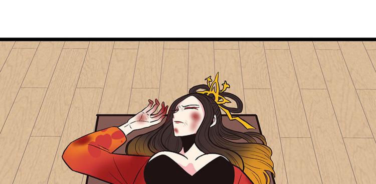 第14章 牛爸爸！86