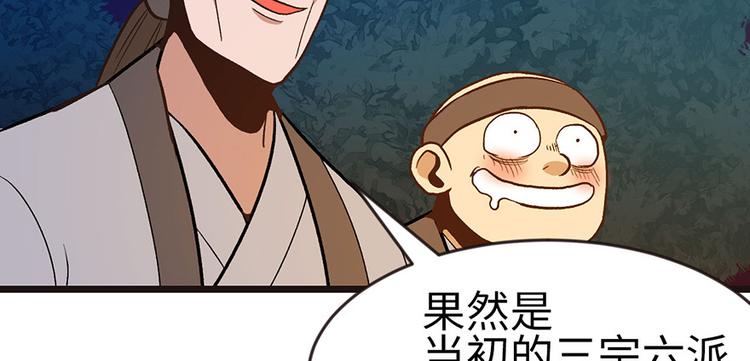 第16章 就当是报酬了！10