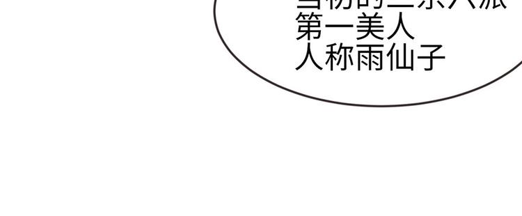 第16章 就当是报酬了！11