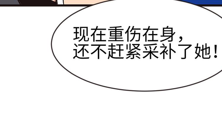 第16章 就当是报酬了！14