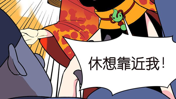第16章 就当是报酬了！17