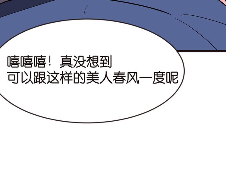 第16章 就当是报酬了！18