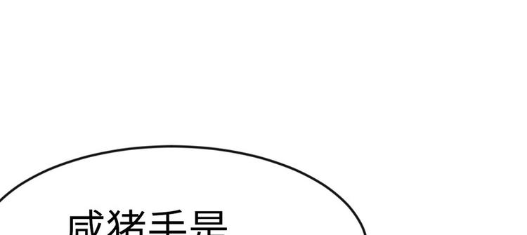 第16章 就当是报酬了！26