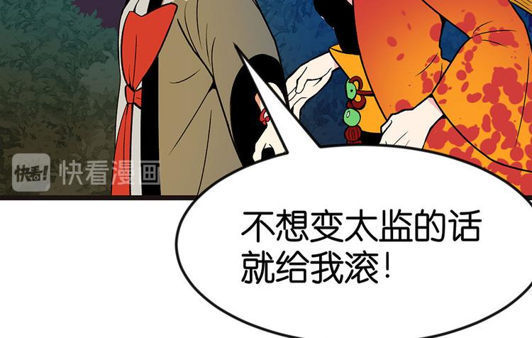 第16章 就当是报酬了！28