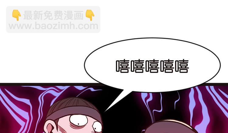 第16章 就当是报酬了！3
