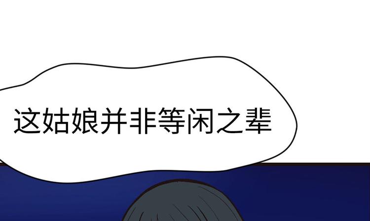 第16章 就当是报酬了！33