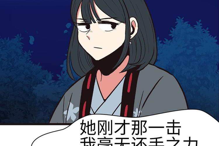 第16章 就当是报酬了！34